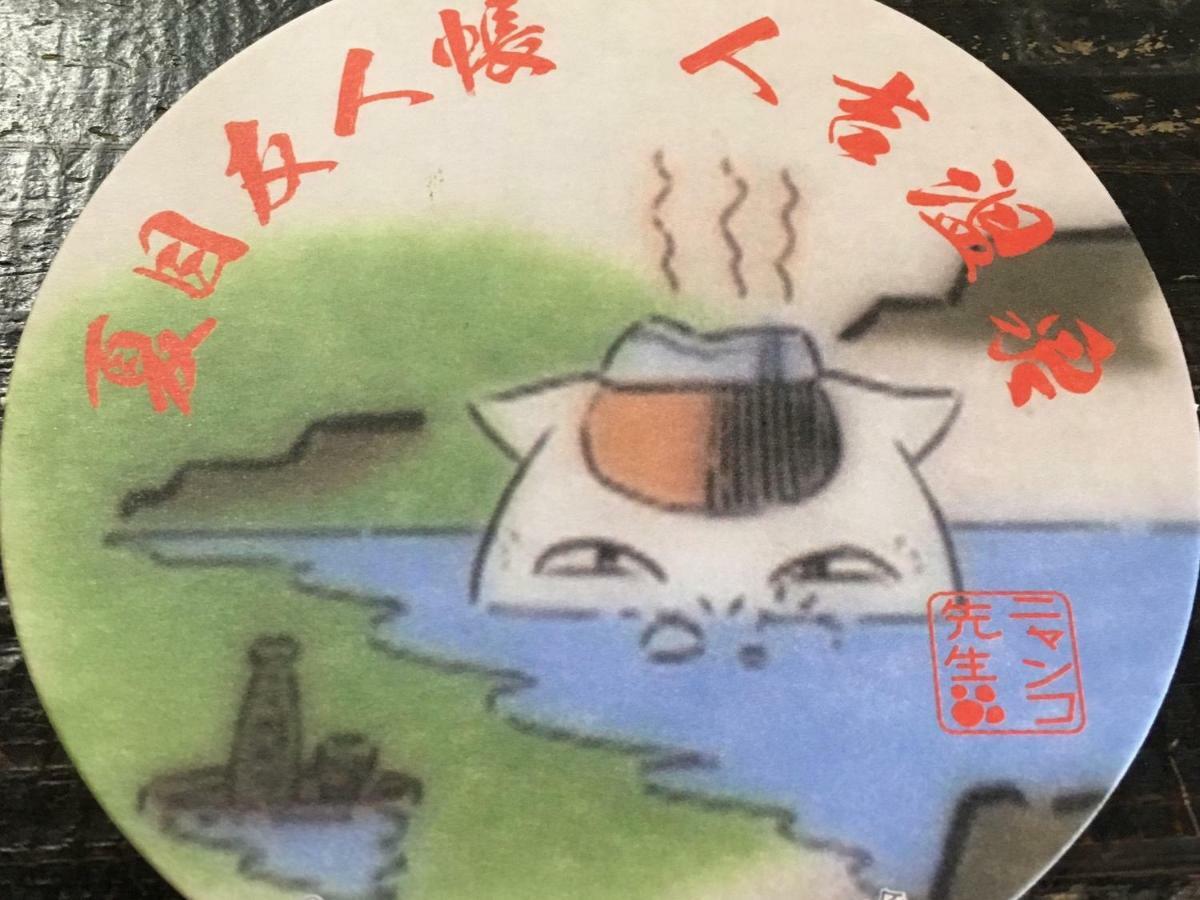 人吉 Shirasagisou酒店 外观 照片
